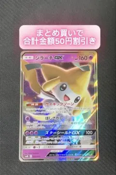 2026年最新】ポケモンカードゲームの人気アイテム - メルカリ