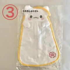 はなまるおばけ当りくじ サンリオ くじ お手ふきタオル