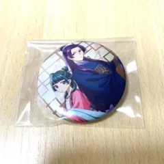 薬屋のひとりごと 缶バッジ 猫猫 壬氏様 まおまお じんしさま マオマオ