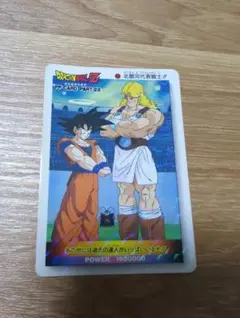 ドラゴンボールZ カードダス 488 オリブー