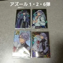 ツイステ アズール ツインウエハース V2アート スケアリー ユニオンバースデー