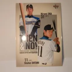 2026年最新】大谷翔平日ハムグッズの人気アイテム - メルカリ