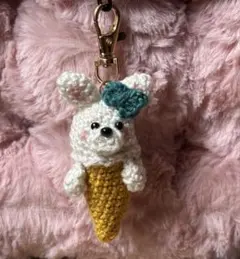 うさぎさんアイス ハンドメイド かぎ針編み キーホルダー　あみぐるみ
