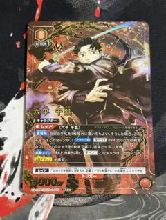 FFTCG バッツ フルアートプレミアムカード 12-052H | Mercari