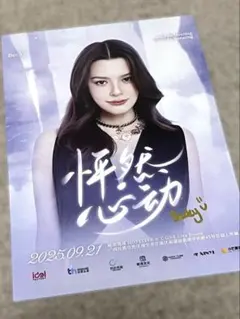 Item thumbnail for item c396eef9-d7fb-4f6b-a8c4-21ef89a69686