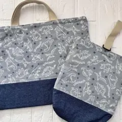 恐竜☆レッスンバッグ、シューズケース