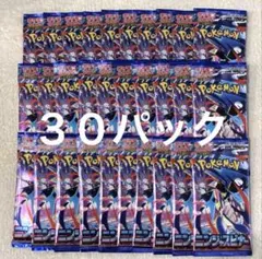 【ポケモンカードゲーム】ニンジャスピナー30パック