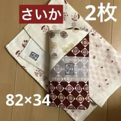 未使用品　さいかガーゼタオルセット　レッド　ブルー　ギフト 未使用品 さいかガーゼタオルセット レッド ブルー ギフト - メルカリ