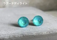 スワロフスキークリスタル®︎ ラグーナディライト　ピアス　6mm 楽園の海