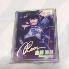 【あんスタ】虹色開花ポートレート 朔間凛月