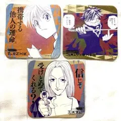 2026年最新】hunter×hunter アートコースター フェイタンの人気
