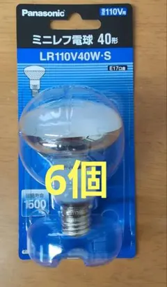 値下げ不可 パナソニック レフ電球 100V 60W形 13個 - メルカリ