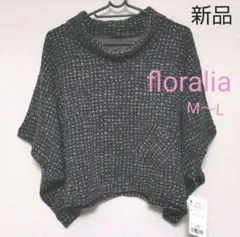 新品 floralia トップス M～L