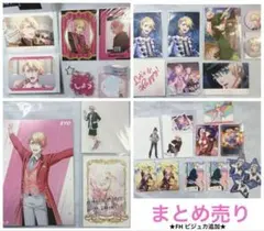 うたプリ 来栖翔 まとめ売り