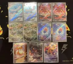 ポケモンカード　ストームエメラルダ　ARまとめ売り