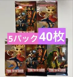 イタリアンブレインロット トレーディングカードゲーム 5パック 40枚
