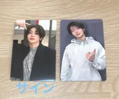 アイエン　タワレコ　ラキドロ　Stray Kids DO IT トレカ