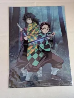 鬼滅の刃 クリアファイル 竈門炭治郎 冨岡義勇