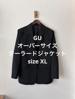 極美品 GU オーバーサイズテーラードジャケット ブラック サイズXLのサムネイル