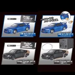 全4種 ホビーガチャ ワイルド・スピード MAX/MEGAMAX ワイスピ