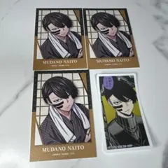 桃源暗鬼 秋田書店 C108 コミケ キャラカード ステッカー 無陀野無人
