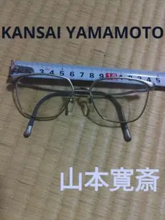 kansai yamamot 山本寛斎　ウェリントン　サーモント　シルバー　銀のサムネイル