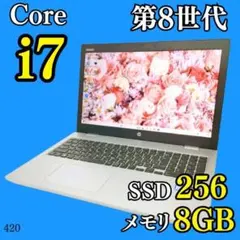2025年最新】hp ノートパソコン i7 第8世代の人気アイテム - メルカリ