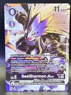 ①デジモンカード ベルスターモン ACE EX7-059/ プロモ Winner ①デジモンカード ベルスターモン ACE EX7-059/ プロモ Winner - メルカリ