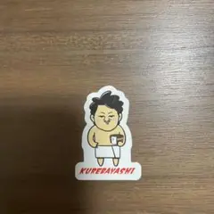オリックスバファローズ 銭湯モードステッカー(紅林弘太郎)