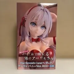 時々ボソッとロシア語でデレル隣のアーリャさん フィギュアのサムネイル