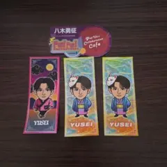 八木勇征　ステッカー