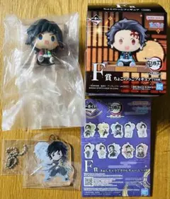鬼滅の刃　一番くじ　冨岡義勇　ちょこのっこフィギュア　アクリルチャーム