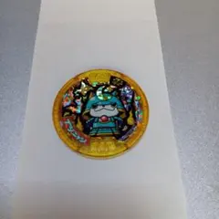 妖怪メダルレジェンドメダルブシニャン　残りわずか！ 妖怪メダルレジェンドメダルブシニャン 残りわずか！ 妖怪メダル