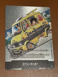 エナジーマーカー E-75銀 フュージョンワールド 漫画 12巻 - メルカリ
