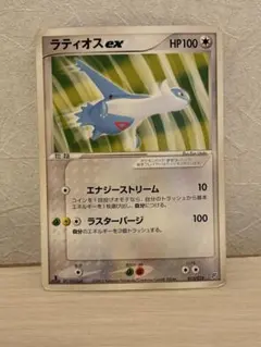 2026年最新】ポケモンカードゲームADV 構築済みスターター フライゴン