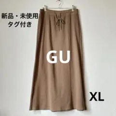 【新品未使用】❤️GU ワッフルマキシスカート タグ付き
