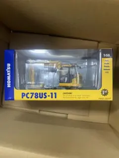 【未展示】コマツ PC200-10 1/50 レプリカーズ 建機模型 箱付 未展示】コマツ PC200-10 1/50 レプリカーズ 建機模型 箱付 - メルカリ