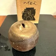 【へちもん 信楽焼】丸型一輪挿し・小花器花瓶・和モダン・インテリア MARUI