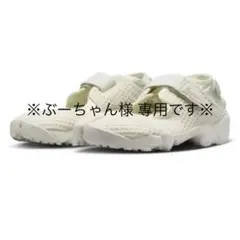 ※ぶーちゃん様専用※NIKE AIRRIFT エアリフト オフホワイト