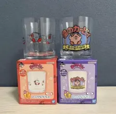 一番くじ 星のカービィ 〜プププリミックス〜 E賞 ロックなグラス 2種セット