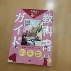 2026年最新】使用済み教科書の人気アイテム - メルカリ