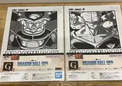 Item thumbnail for item f8037166-4202-4b22-929e-dad226c0281f