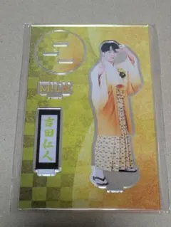 M!LK 爆裂愛してる 好きすぎて滅! 吉田仁人 アクスタ