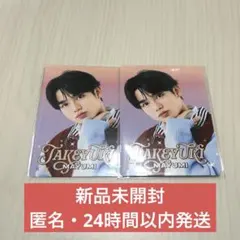 AmBitious 真弓孟之 プロフィールカード プロカ 2枚セット 新品未開封