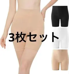 【新品】innersy レディース ボクサーパンツ 3枚セット スパッツ