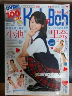 Koh→Boh (コーボー) VOL.6