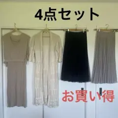 UNIQLO ユニクロ　プリーツスカート　ロングカーディガン　ロングワンピース