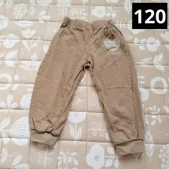 ハート柄 ロングパンツ ベージュ 120cm