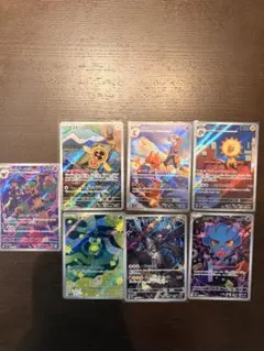 メガドリーム ARまとめ売り７枚