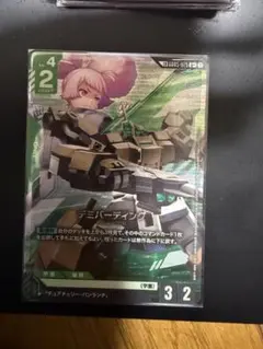 ガンダムカードゲーム GD05 デミバーディング LK u+ 1枚のサムネイル